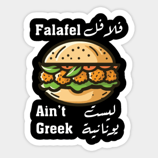 Falafel Ain’t Greek - Bilingual Arabic-English Design Sticker